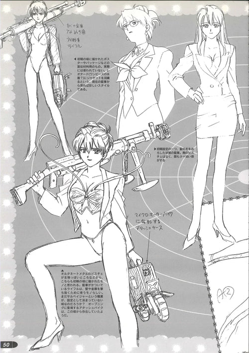 Agent Aika Perfect Files A & B Complete Art Book Set