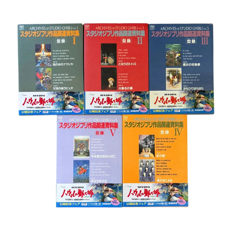 Archives of Studio Ghibli Complete Art Book Set