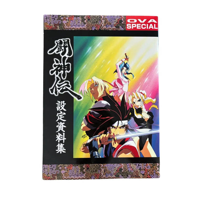 Battle Arena Toshinden OVA Special Art Book