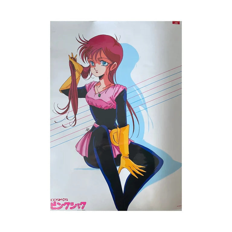 Cosmos Pink Shock B2 Poster