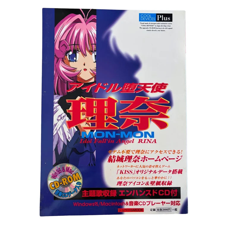 Cool Devices Fallen Angel Rina Art Book w/ CD