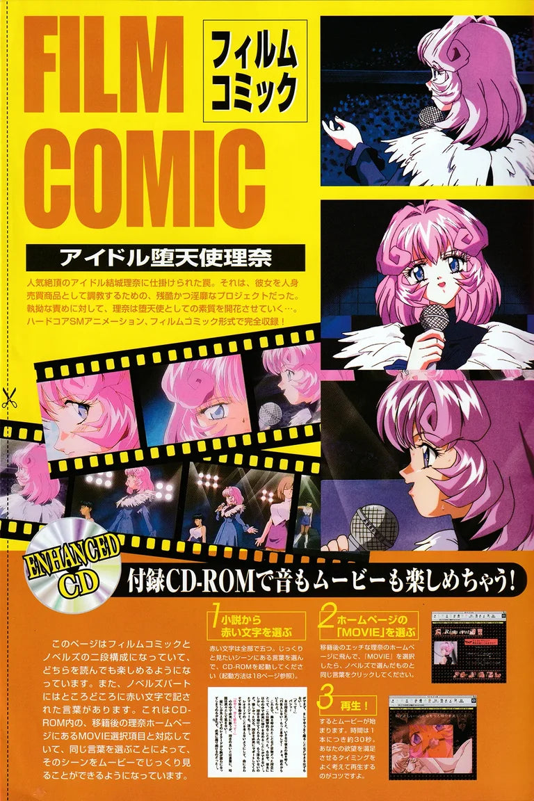 Cool Devices Fallen Angel Rina Art Book w/ CD