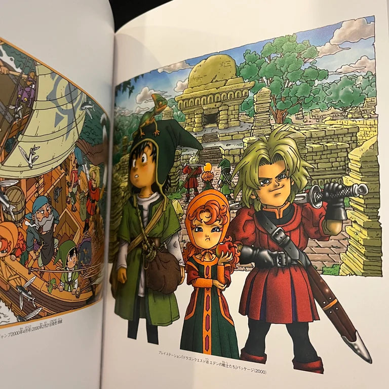 Akira Toriyama Dragon Quest Illustrations (w/ Outer Case)