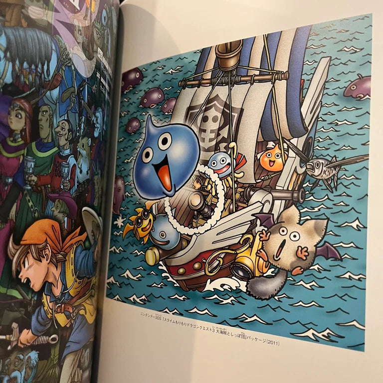 Akira Toriyama Dragon Quest Illustrations (w/ Outer Case)