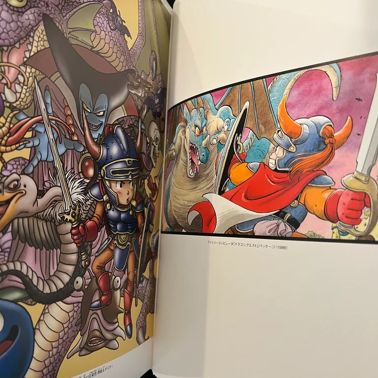 Akira Toriyama Dragon Quest Illustrations (w/ Outer Case)