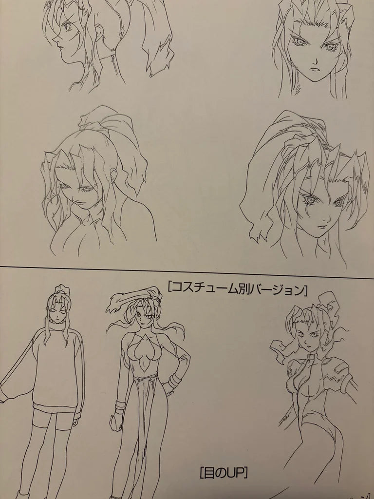 Battle Arena Toshinden OVA Special Art Book