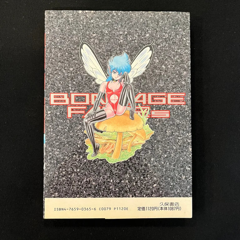 Bondage Fairies 1 of 3 (Split Volumes)(First Edition)