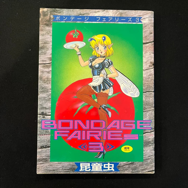 Bondage Fairies 3 of 3 (Split Volumes)(First Edition)