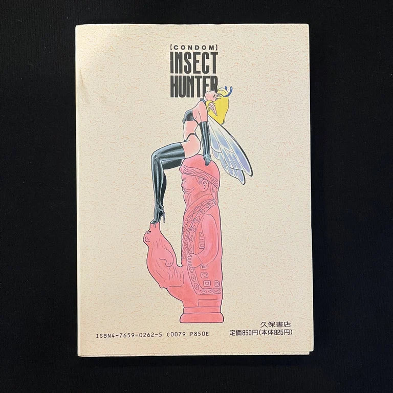 Bondage Fairies (Insect Hunter)(First Edition)