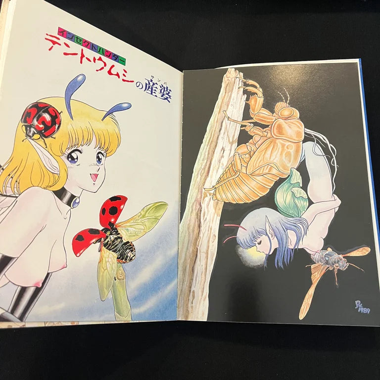 Bondage Fairies (Insect Hunter)(First Edition)