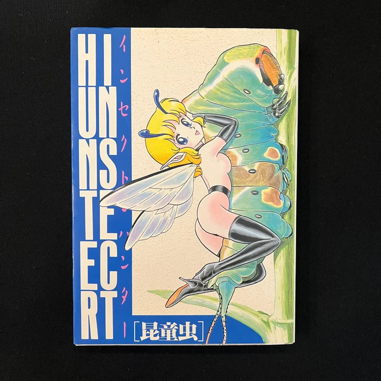 Bondage Fairies (Insect Hunter)(First Edition)