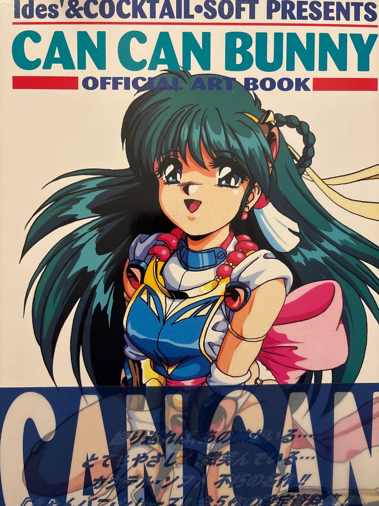 Cocktail Soft Illustrations & Can Can Bunny Art Books Special Box Set